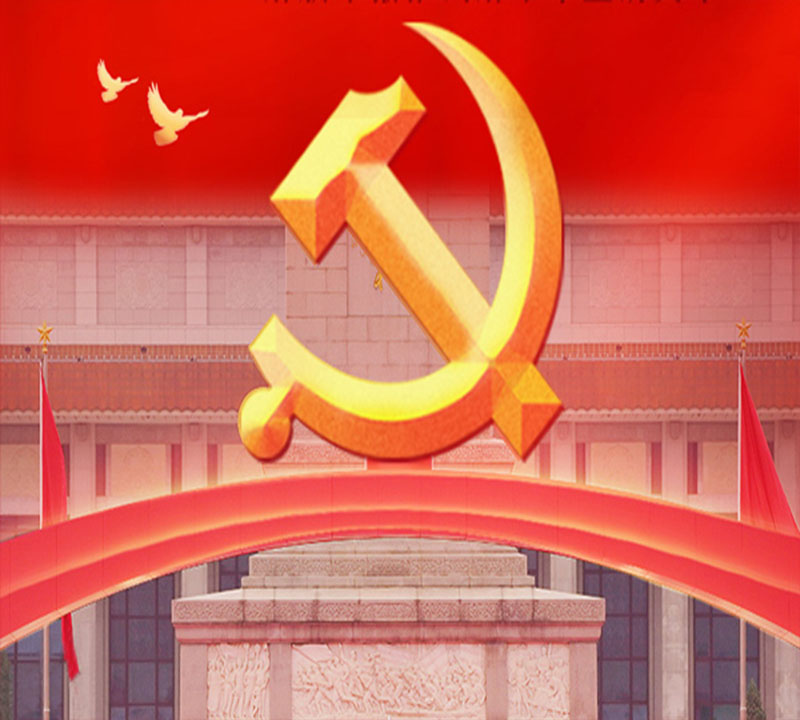 北京盛達偉業(yè)型材拉彎廠全體員工祝賀偉大的中國共產黨101歲生日快樂！