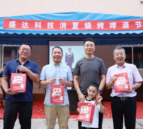 北京拉彎廠盛達科技2023年度消夏啤酒節(jié)