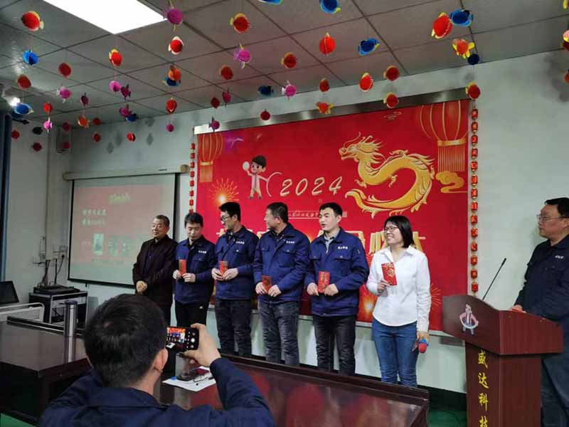 龍騰盛世，使命必達(dá)|2023盛達(dá)科技企業(yè)年會