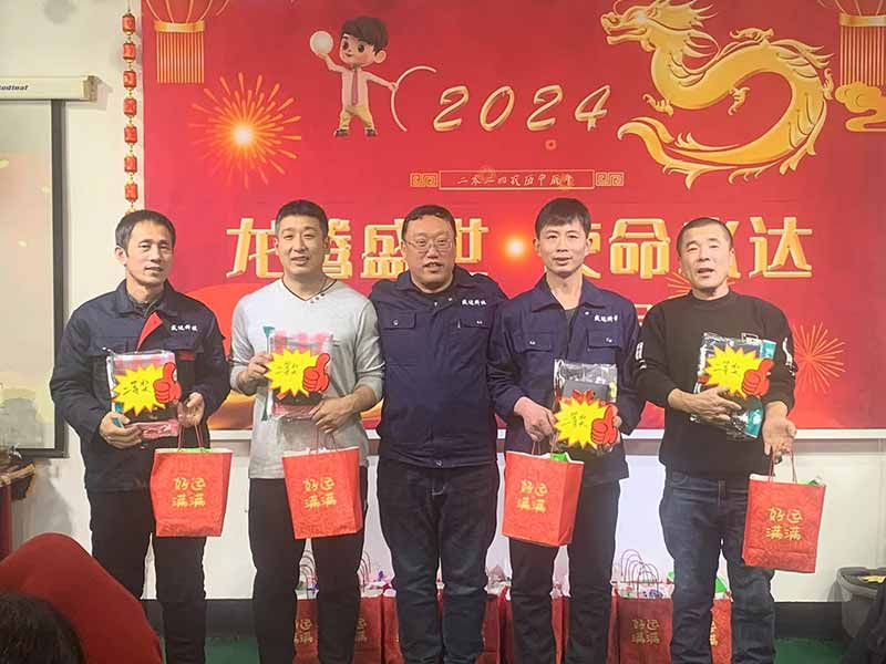 龍騰盛世，使命必達(dá)|2023盛達(dá)科技企業(yè)年會