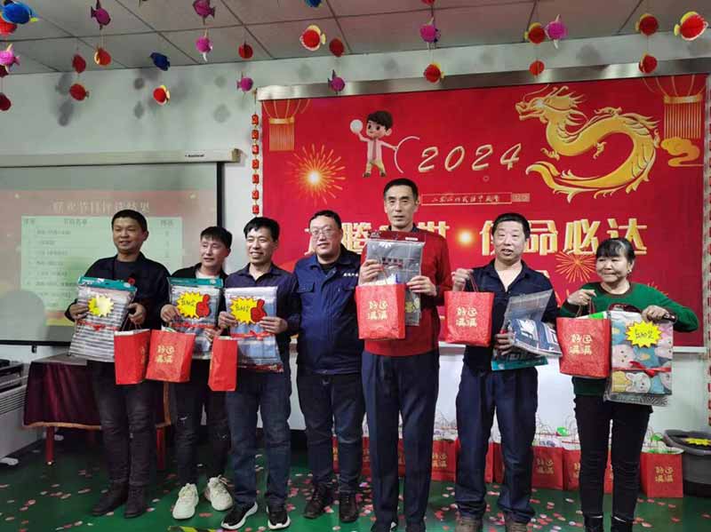 龍騰盛世，使命必達(dá)|2023盛達(dá)科技企業(yè)年會