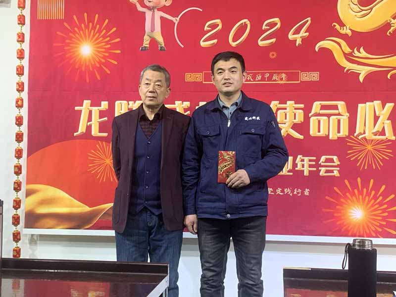 龍騰盛世，使命必達(dá)|2023盛達(dá)科技企業(yè)年會