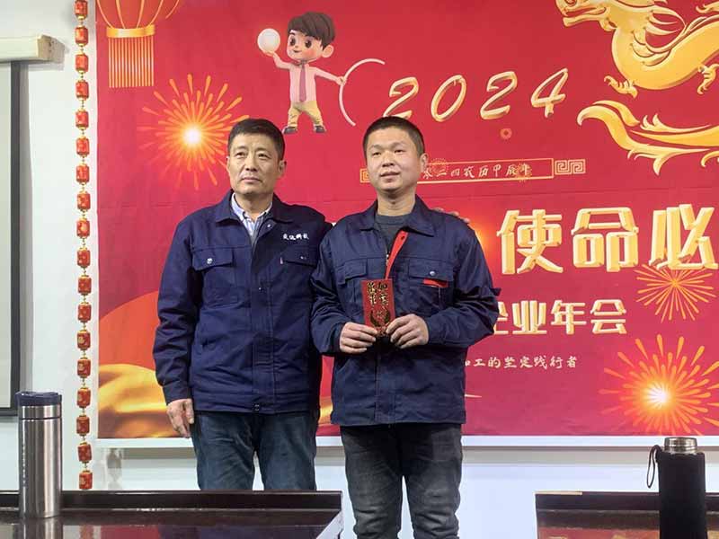 龍騰盛世，使命必達(dá)|2023盛達(dá)科技企業(yè)年會