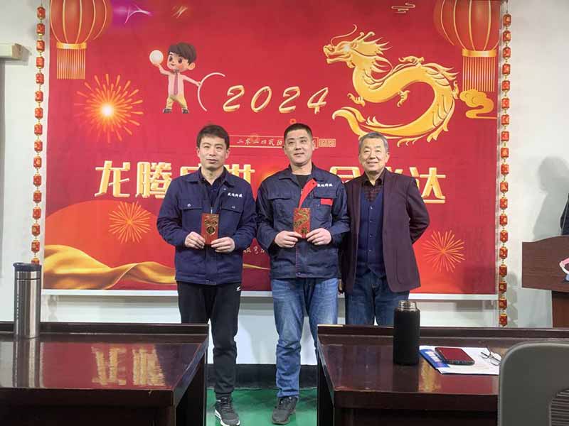 龍騰盛世，使命必達(dá)|2023盛達(dá)科技企業(yè)年會