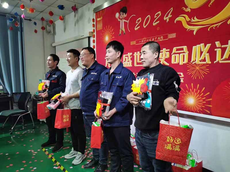 龍騰盛世，使命必達(dá)|2023盛達(dá)科技企業(yè)年會