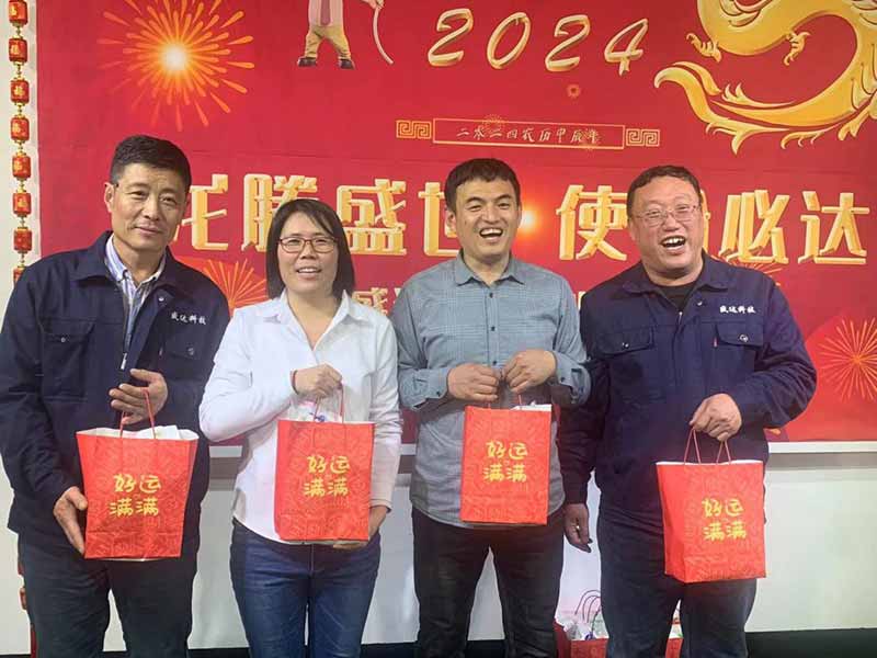 龍騰盛世，使命必達(dá)|2023盛達(dá)科技企業(yè)年會