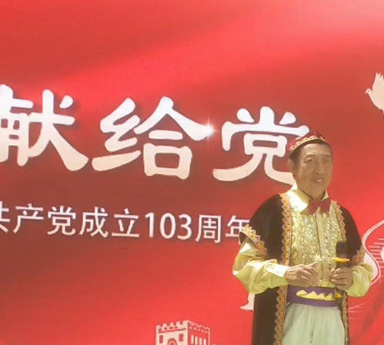 建黨103 周年，北京拉彎廠彎弧加工廠的祝賀！