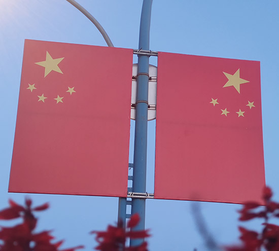 75載風華，北京盛達偉業(yè)型材拉彎廠全體員工在平凡的崗位上，默默地為強國建設和民族復興偉業(yè)作出了貢獻！