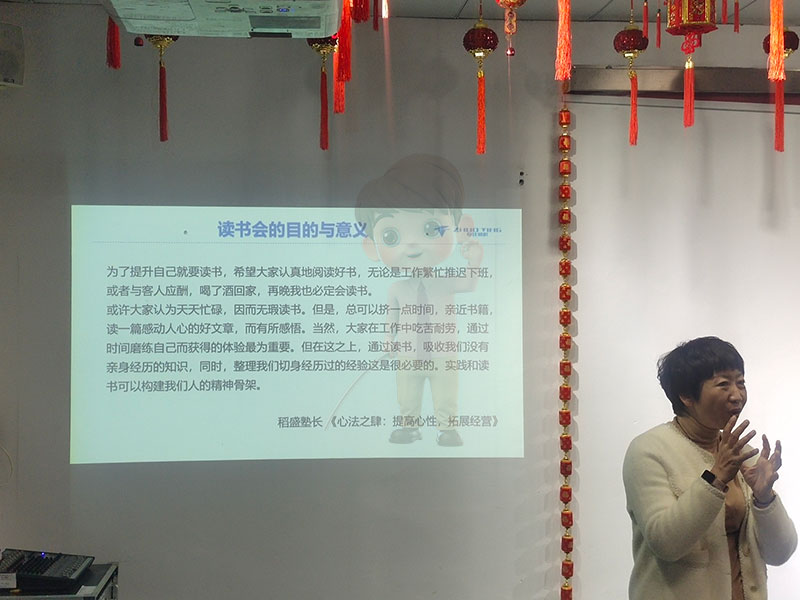 思維破繭，共赴成長：盛達拉彎共讀聯(lián)盟學(xué)習(xí)小組進階之旅