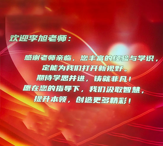 思維破繭，共赴成長(zhǎng)：盛達(dá)拉彎共讀聯(lián)盟學(xué)習(xí)小組進(jìn)階之旅