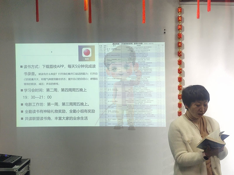 思維破繭，共赴成長：盛達拉彎共讀聯(lián)盟學(xué)習(xí)小組進階之旅