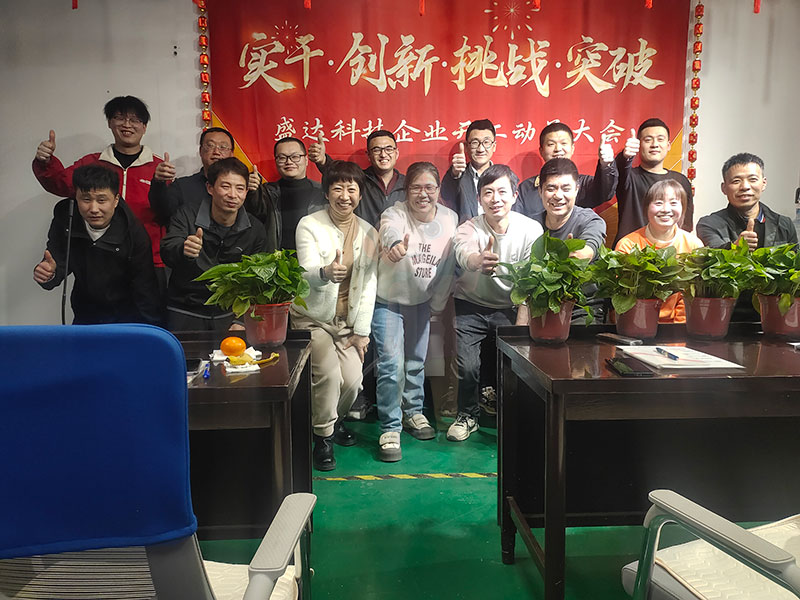 思維破繭，共赴成長：盛達拉彎共讀聯(lián)盟學(xué)習(xí)小組進階之旅