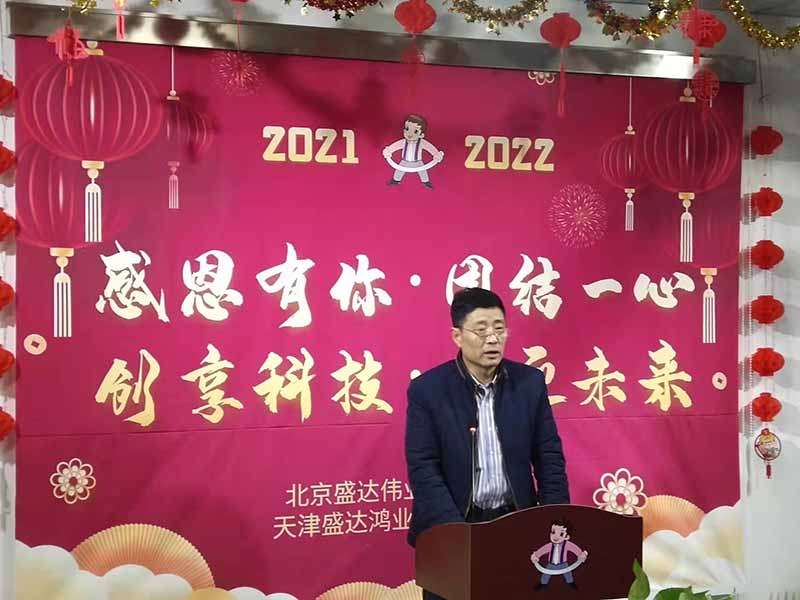 楊廣德