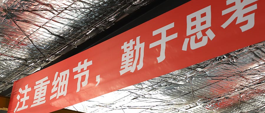 北京盛達偉業(yè)型材拉彎廠祝福所有高考學(xué)子們旗開得勝！金榜題名！