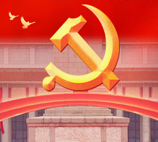 北京拉彎廠彎弧加工慶祝中國(guó)共產(chǎn)黨建黨112周年，傳承紅色基因，創(chuàng)造美好未來