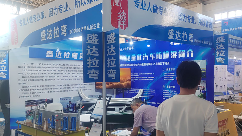工業(yè)鋁型材拉彎的踐行者，盛達(dá)拉彎慶祝第十三屆汽車制造、新能源汽車技術(shù)及工業(yè)自動化展覽會盛大召開！