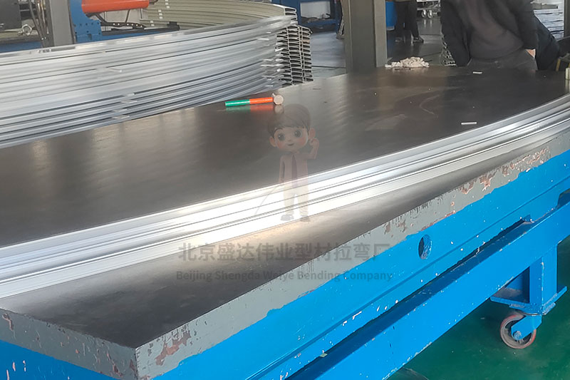 蘇州工業(yè)型材拉彎工藝的詳細(xì)解析：技術(shù)原理、設(shè)備選擇與應(yīng)用實(shí)例