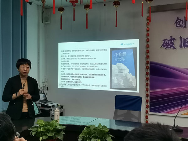 北京拉彎廠召開(kāi)三月份月度產(chǎn)值分析會(huì)