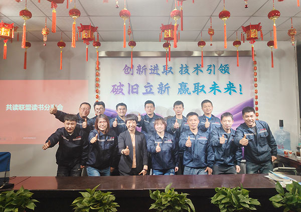 北京拉彎廠召開(kāi)三月份月度產(chǎn)值分析會(huì)