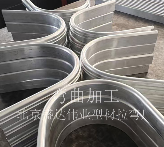 北京盛達(dá)偉業(yè)型材拉彎廠彎曲加工常識(shí)問答