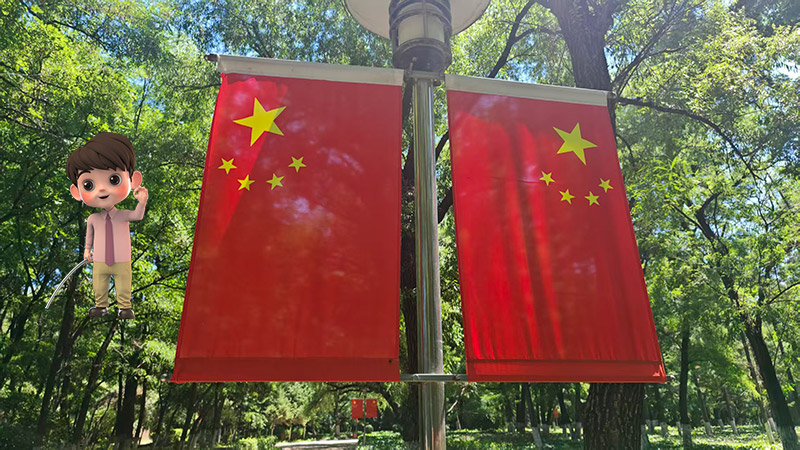 慶祝國慶與中秋雙節(jié):北京盛達偉業(yè)型材拉彎廠以高質(zhì)量服務(wù)為您帶來節(jié)日的溫暖與祝福 慶祝國慶與中秋雙節(jié):北京盛達偉業(yè)型材拉彎廠以高質(zhì)量服務(wù)為您帶來節(jié)日的溫暖與祝福