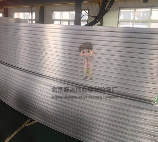 工業(yè)鋁型材拉彎加工有哪些加工流程？北京彎弧加工廠為您詳細(xì)介紹  