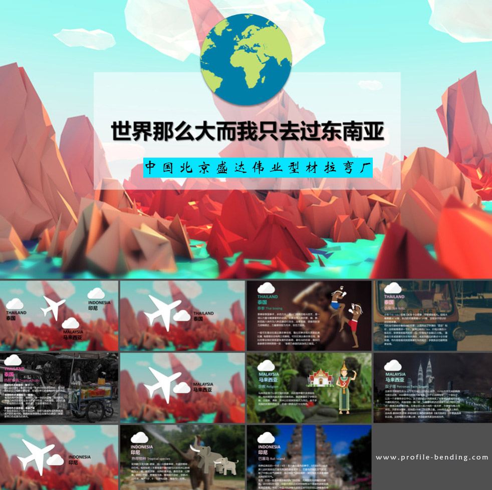 中國拉彎崛起，解決東南亞拉彎技術(shù)難題！