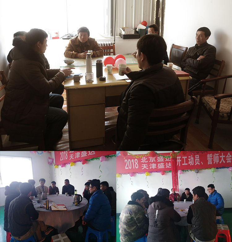 北京拉彎廠、天津拉彎廠、石家莊拉彎廠、廊坊拉彎廠培訓(xùn)