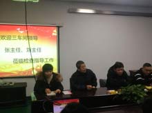 熱烈歡迎首都航天領導蒞臨北京盛達偉業(yè)型材拉彎廠考察交流
