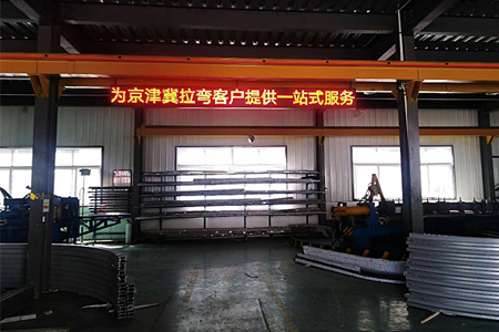 大型鋁型材彎弧加工廠家關注北京復工復產(chǎn)！