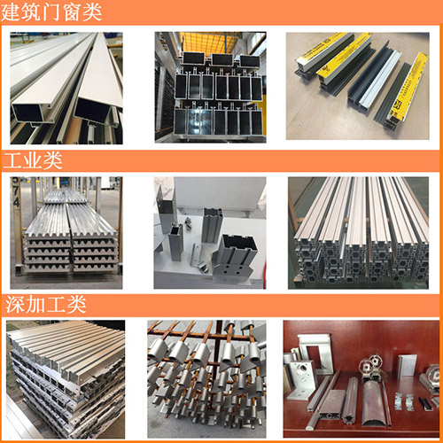拉彎加工廠家來圖來樣定制拉彎鋁型材！