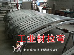 軌道客車、地鐵車廂的車頂彎梁拉彎加工