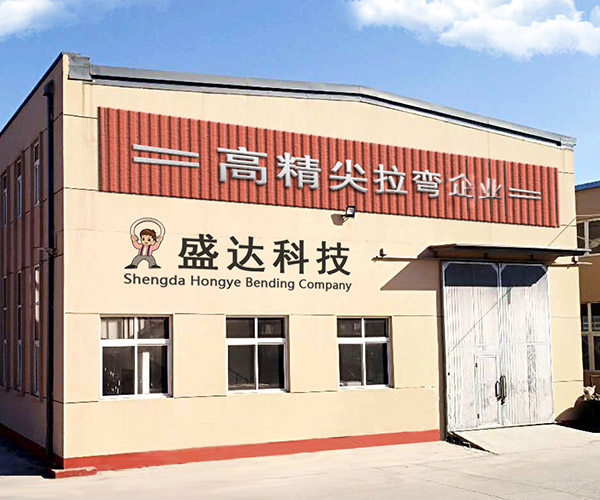 北京盛達偉業(yè)型材拉彎廠天津拉彎加工基地